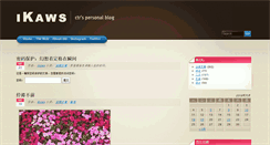 Desktop Screenshot of ikaws.com