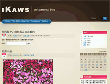 Tablet Screenshot of ikaws.com